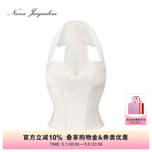 NanaJacqueline收腰飘纱上衣