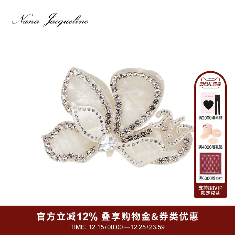 立体三角梅造型