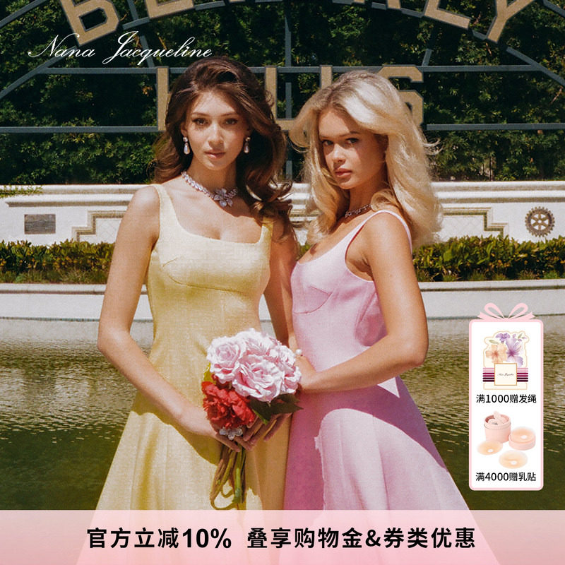 【卢昱晓同款】NanaJacqueline气质收腰吊带伞裙连衣裙女简约长裙 - 实物图