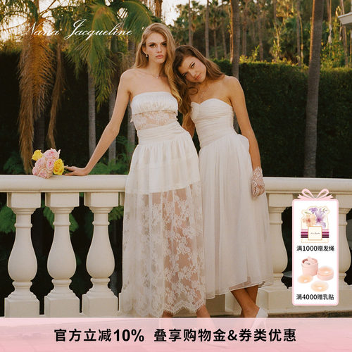 NanaJacqueline蕾丝抹胸裙