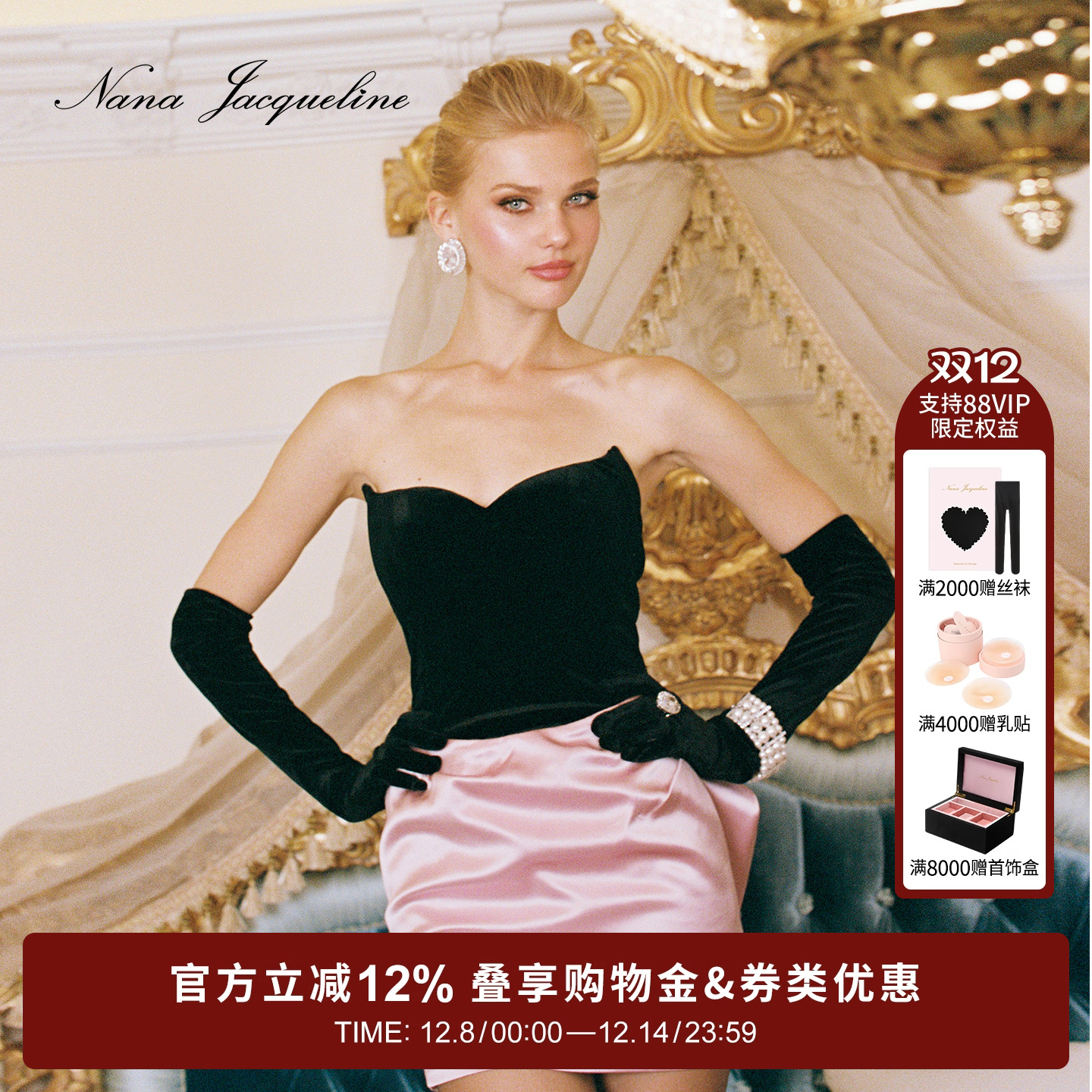 NanaJacqueline抹胸连衣裙