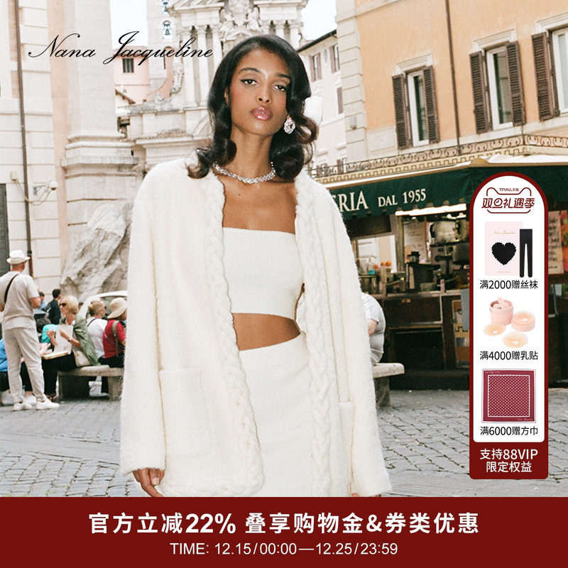 NanaJacqueline圈圈毛麻花短外套