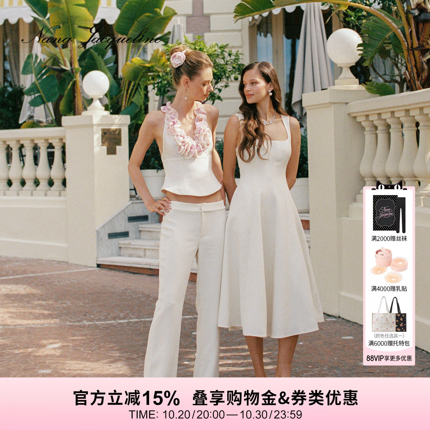 NanaJacqueline早秋新款香槟色休闲裤女垂坠感微喇哑光长裤显腿长
