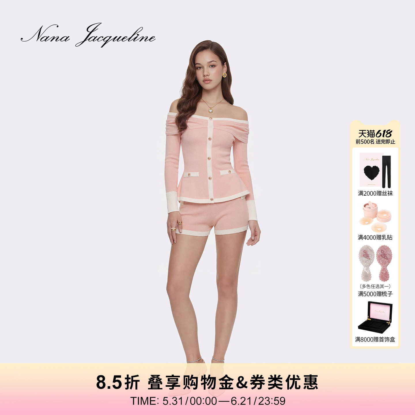 【徐如蓝同款】NanaJacqueline一字肩撞色针织套装女复古千金气质