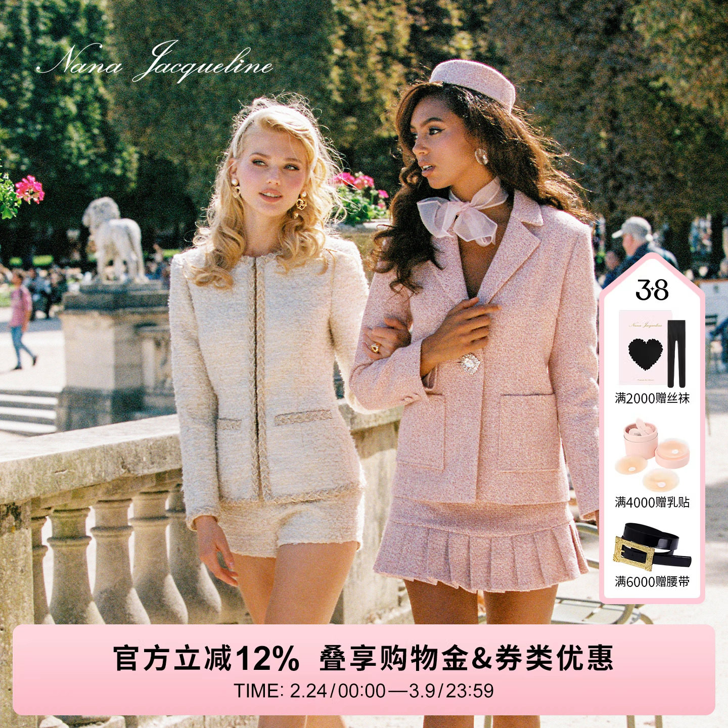 商品详情图片