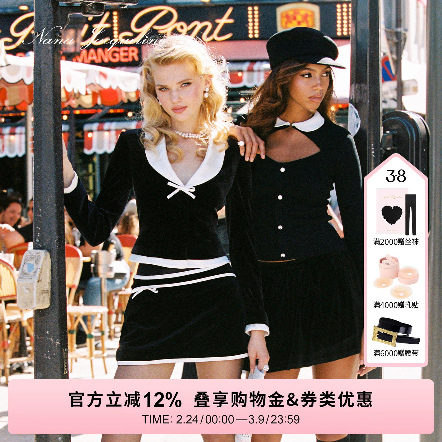 NanaJacqueline冬季新款丝绒拼色蝴蝶结套装女垫肩西装上衣配半裙