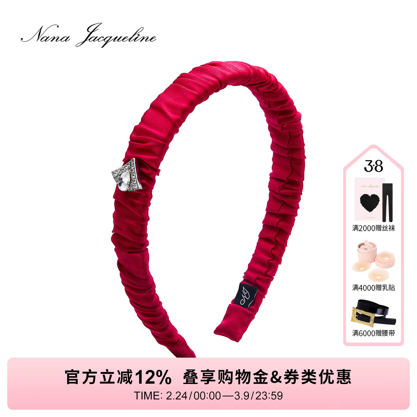 商品详情图片