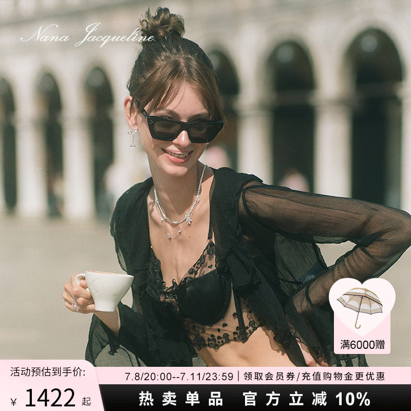 【宋茜同款】NanaJacqueline喇叭袖真丝小罩衫女夏季轻薄开衫外套