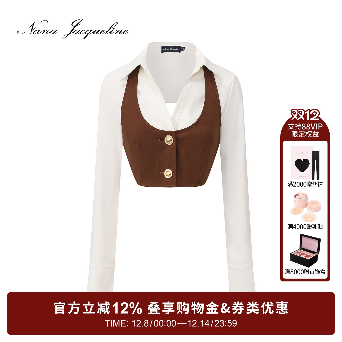 NanaJacqueline露背衬衫