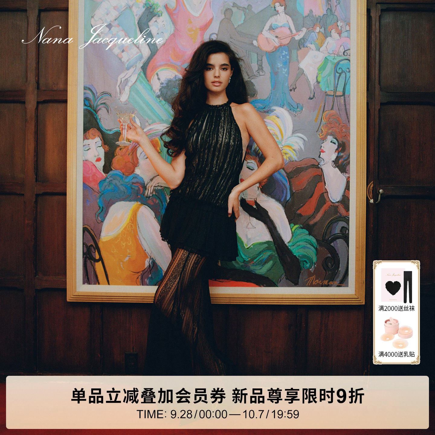 NanaJacqueline连衣裙图片