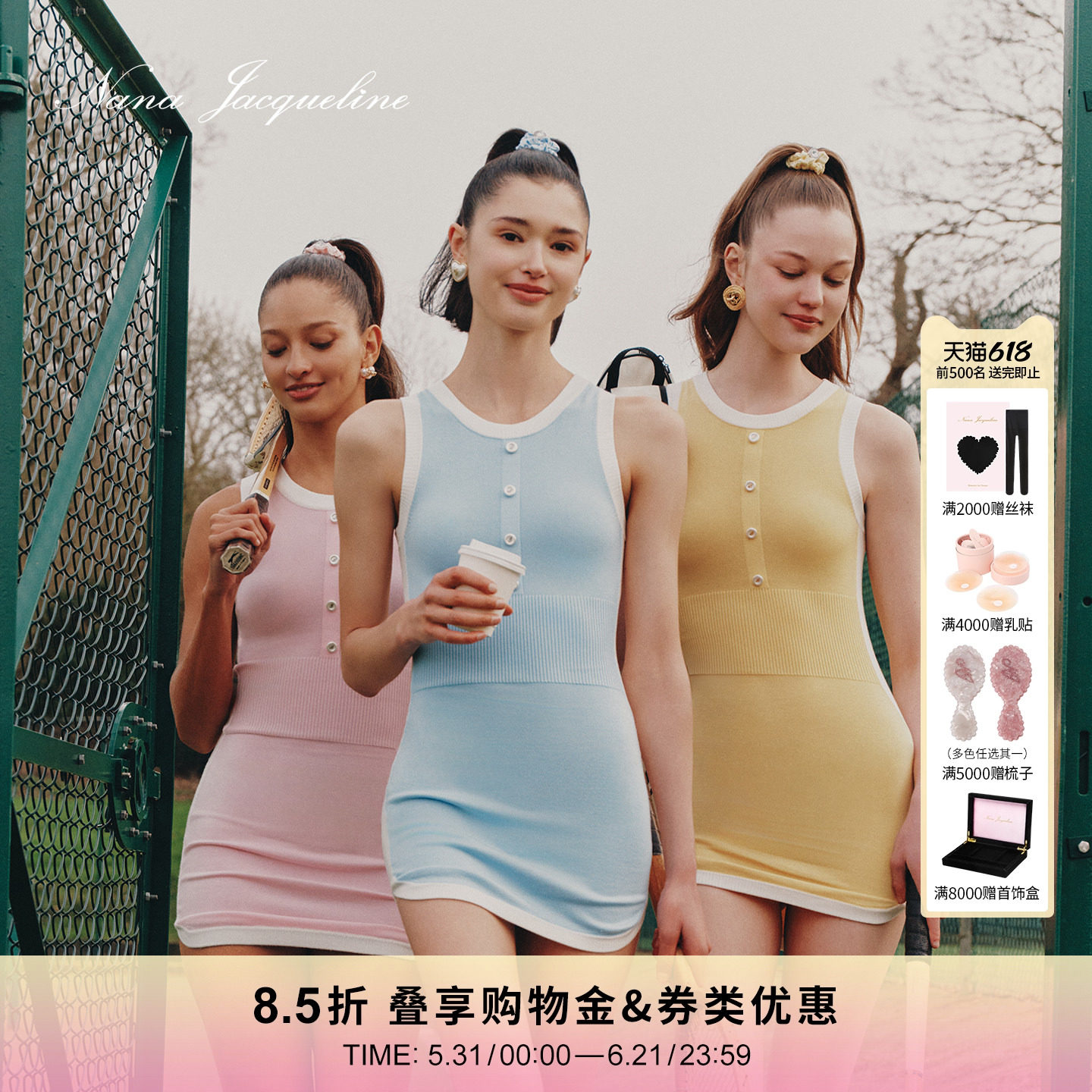 【张元英同款】NanaJacqueline拼色背心裙女夏复古运动针织连衣裙