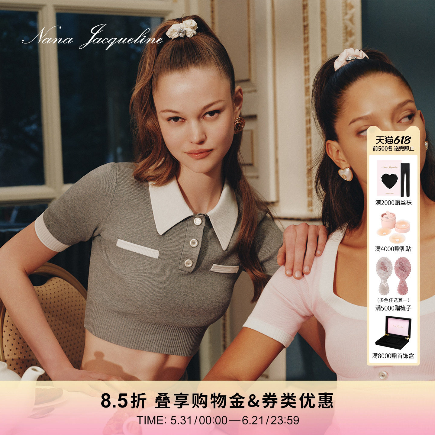 NanaJacqueline春季新款拼色翻领针织上衣女仿珍珠扣logo刺绣短袖