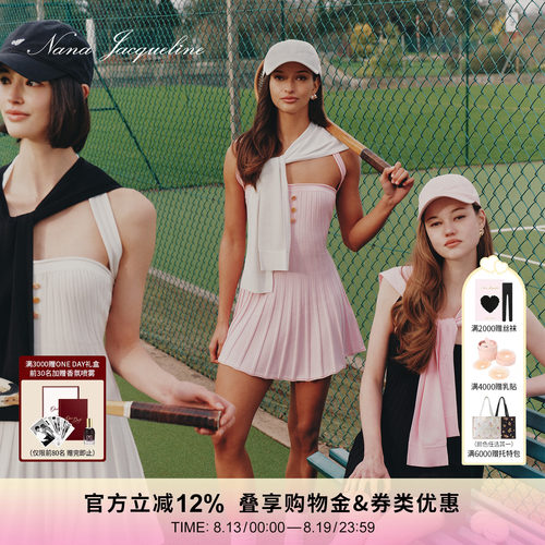 NanaJacqueline针织连衣裙