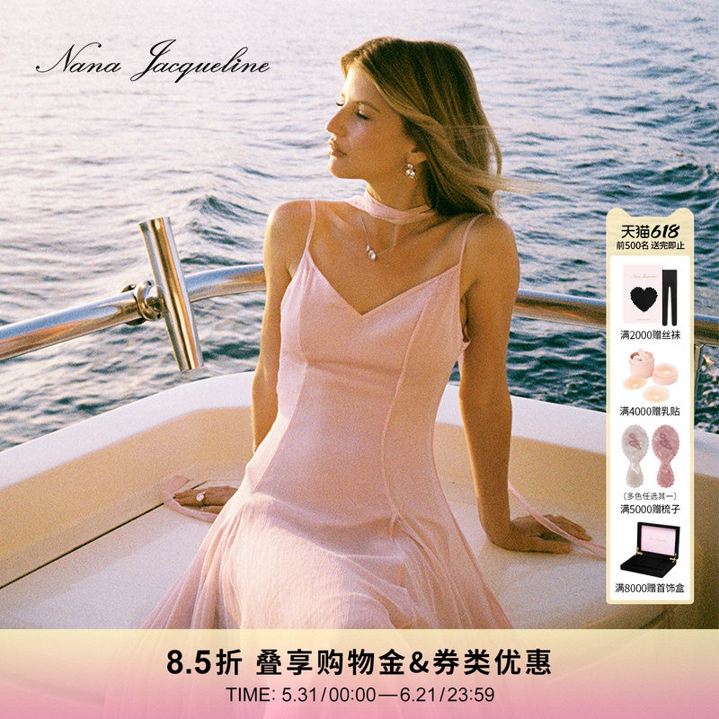 【徐如蓝同款】NanaJacqueline飘纱蝴蝶结连衣裙长裙优雅千金约会