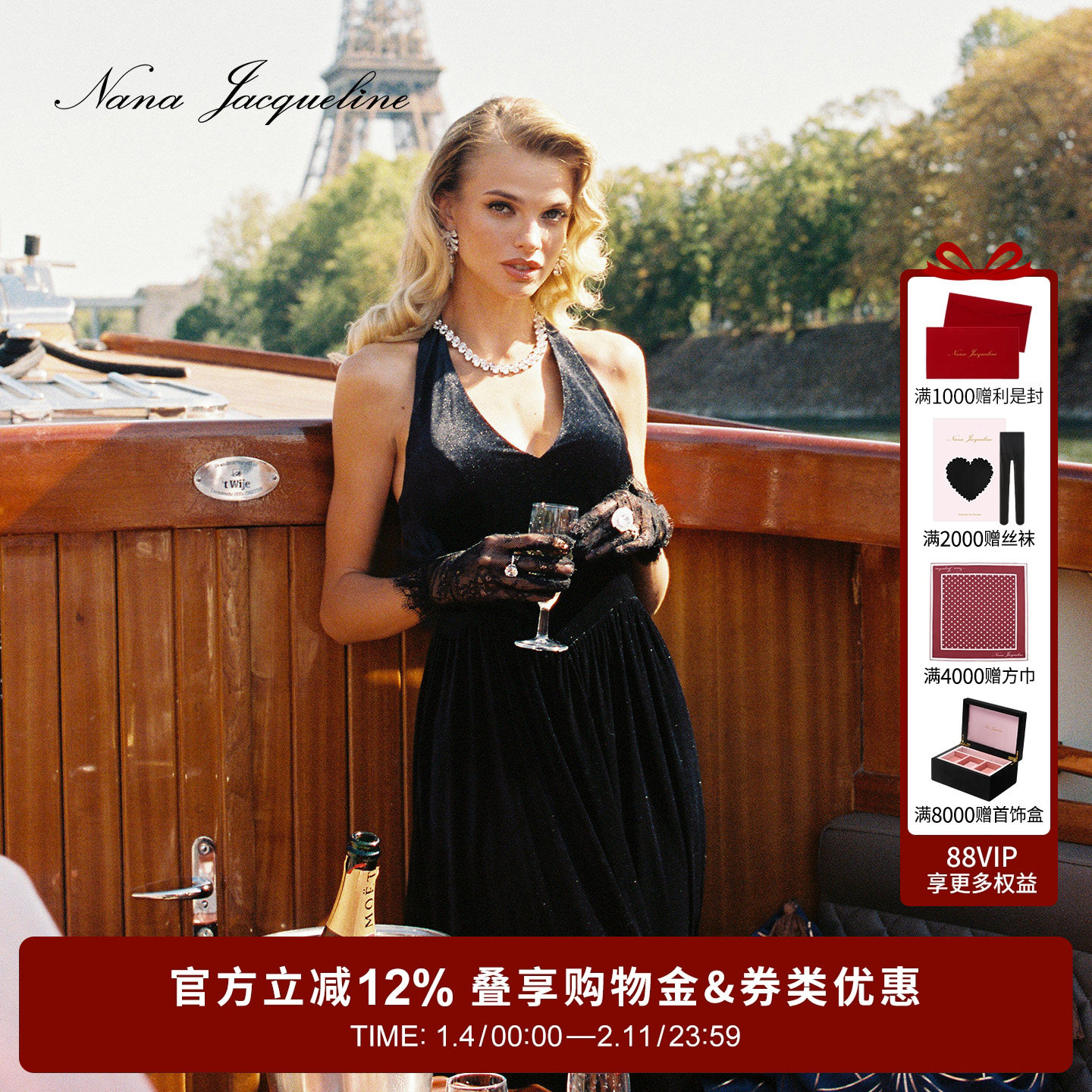 NanaJacqueline冬季新款挂脖丝绒连衣裙女优雅高级感鱼骨收腰长裙,女装/女士精品,连衣裙,淘宝优惠券,粉丝福利购,淘宝优惠卷