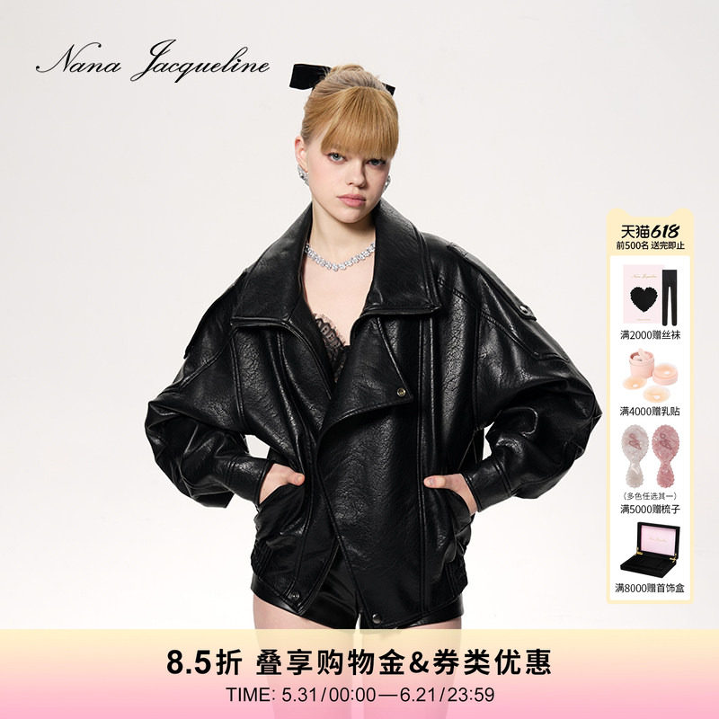【孟子义同款】NanaJacqueline翻领夹克皮衣新款落肩时尚短外套女