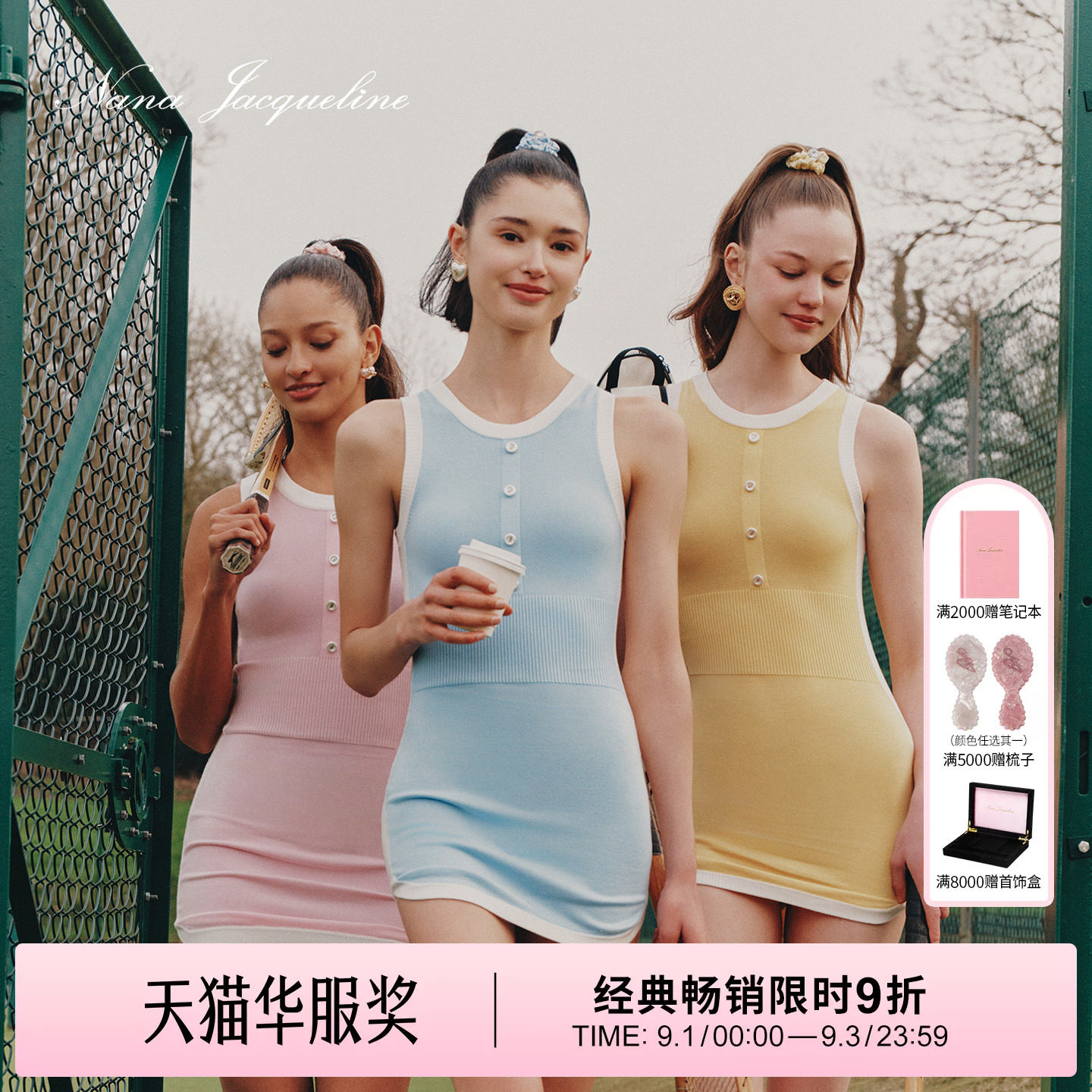 NanaJacqueline针织连衣裙图片