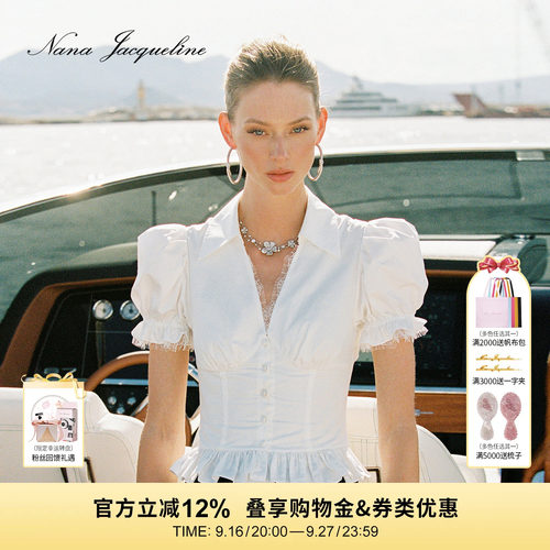 NanaJacqueline泡泡袖衬衫