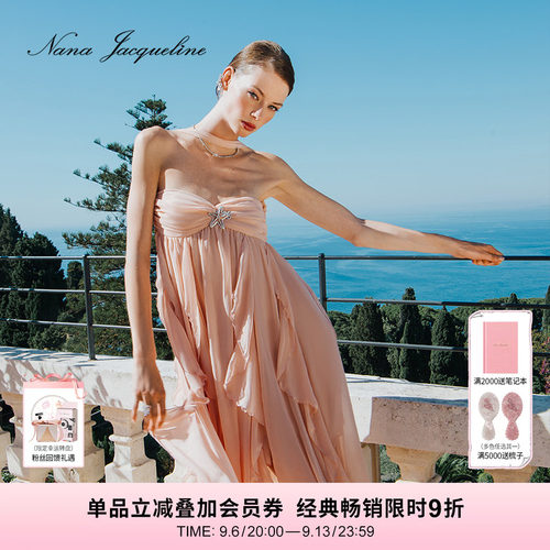 NanaJacqueline抹胸露背连衣裙