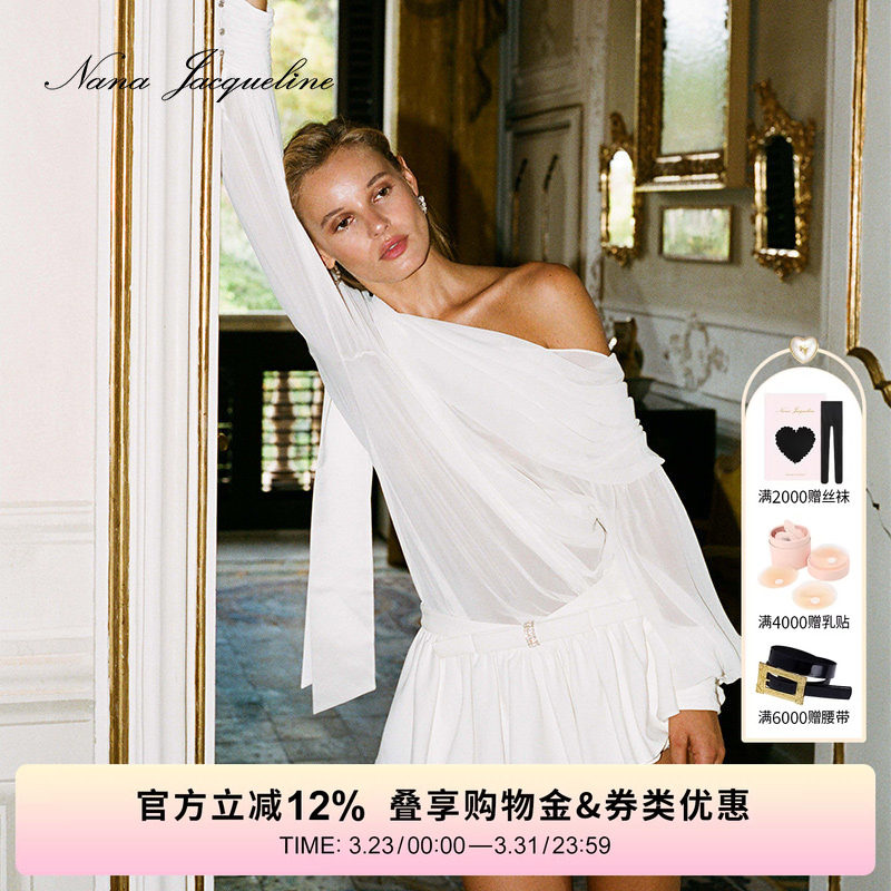 【孟佳同款】NanaJacqueline斜肩抽褶套装女轻奢衬衫优雅气质生日