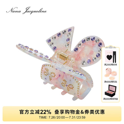 NanaJacqueline灵动蝴蝶抓夹