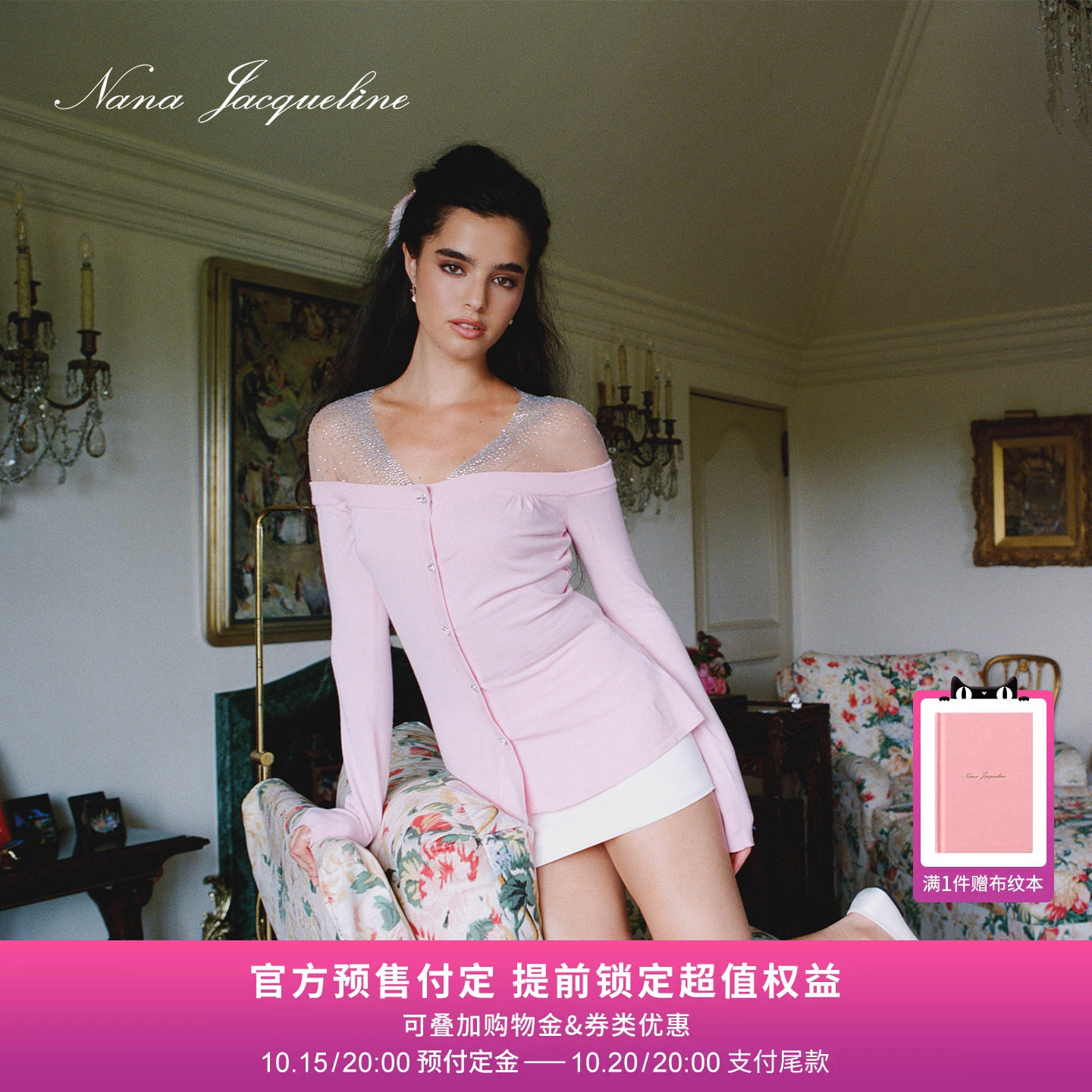 NanaJacqueline早秋新款网纱烫钻一字肩薄开衫女爱心钻扣针织上衣