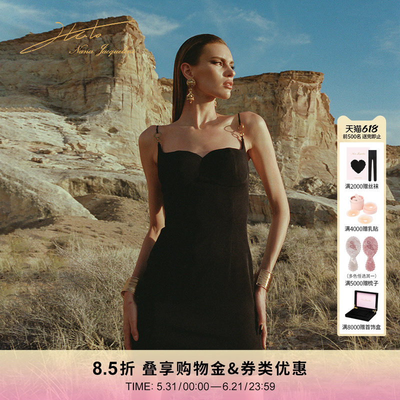 NanaJacqueline吊带连衣裙