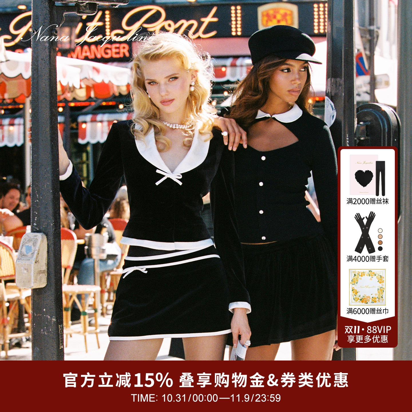 NanaJacqueline秋冬新款丝绒拼色蝴蝶结套装女垫肩西装上衣配半裙