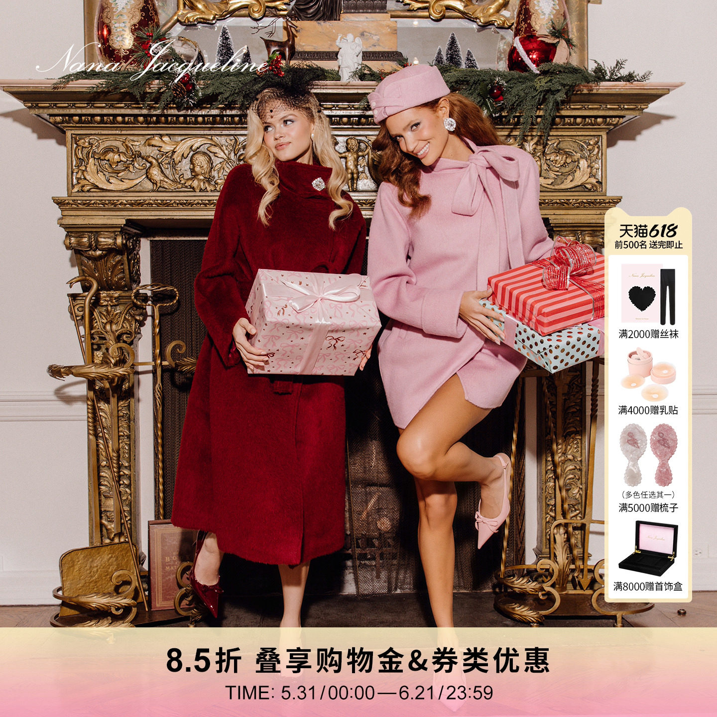 【许佳琪同款】NanaJacqueline立领钻扣毛呢外套女羊驼毛红色大衣