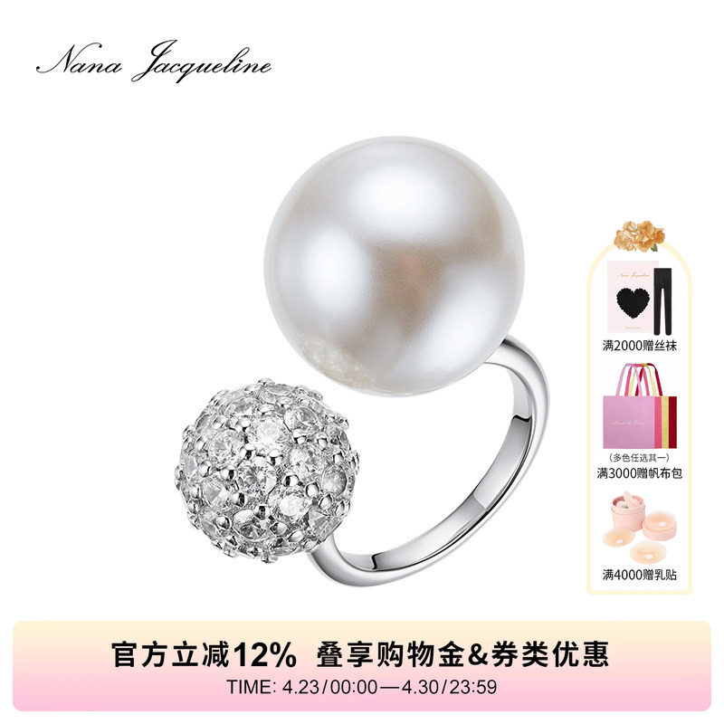【陈都灵同款】NanaJacqueline新款Dewdrop钻球仿珍珠开口戒指女