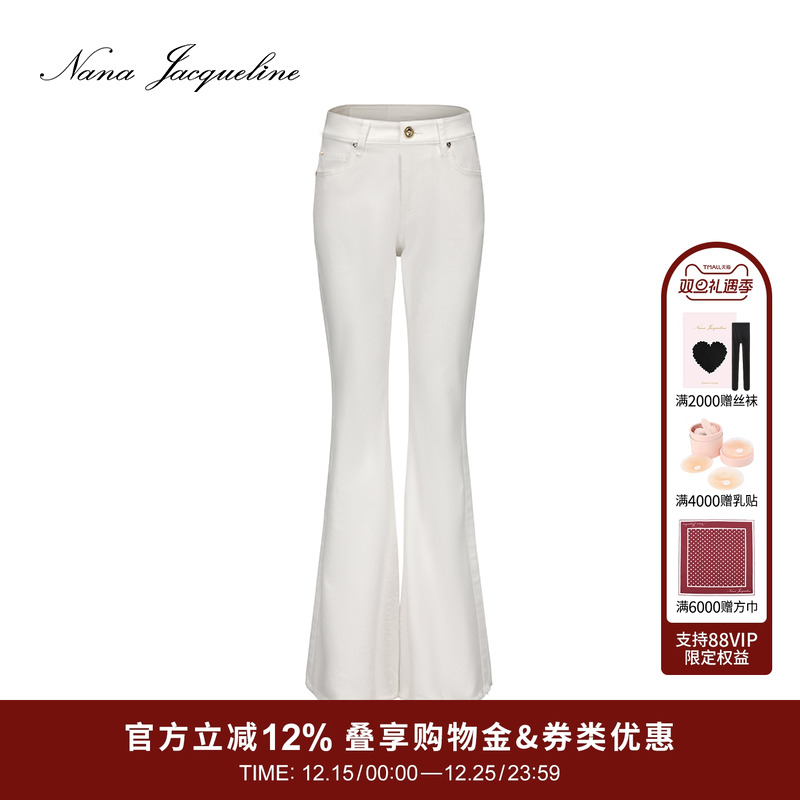 NanaJacqueline微喇紧身牛仔裤