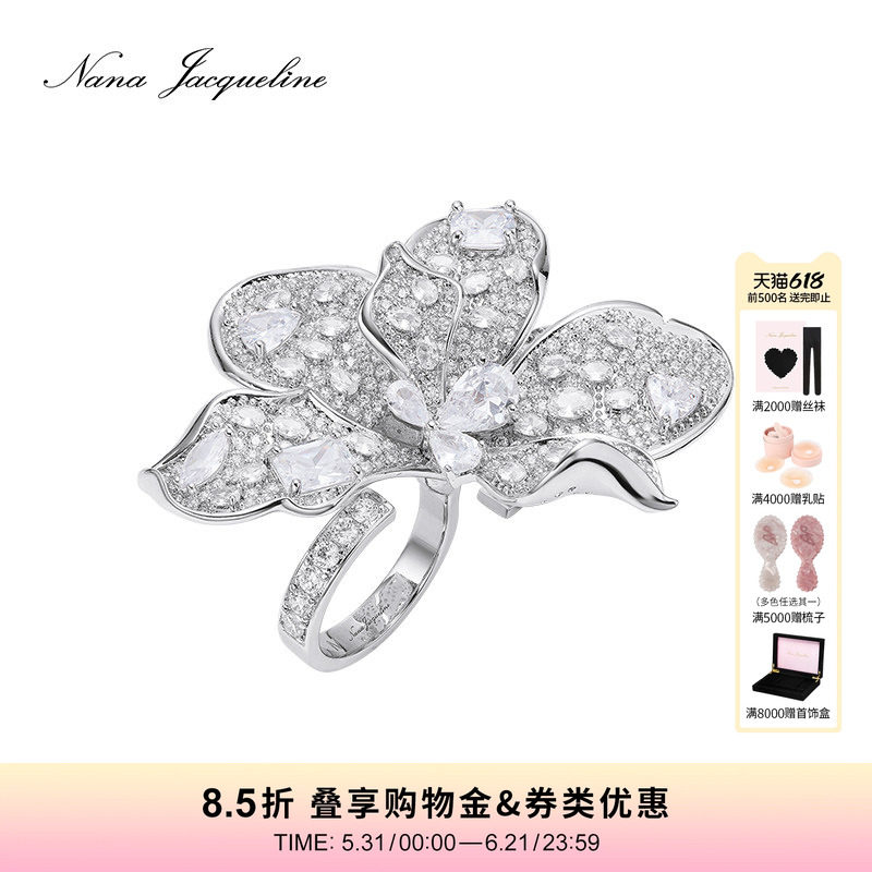 【明星同款】NanaJacqueline伊甸园立体花朵双指戒指独特生日礼物