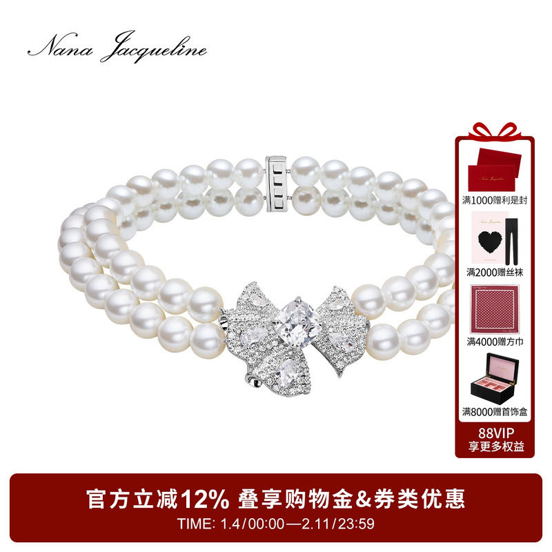 【程潇同款】NanaJacqueline双层仿珍珠裙摆项链小众设计气质优雅