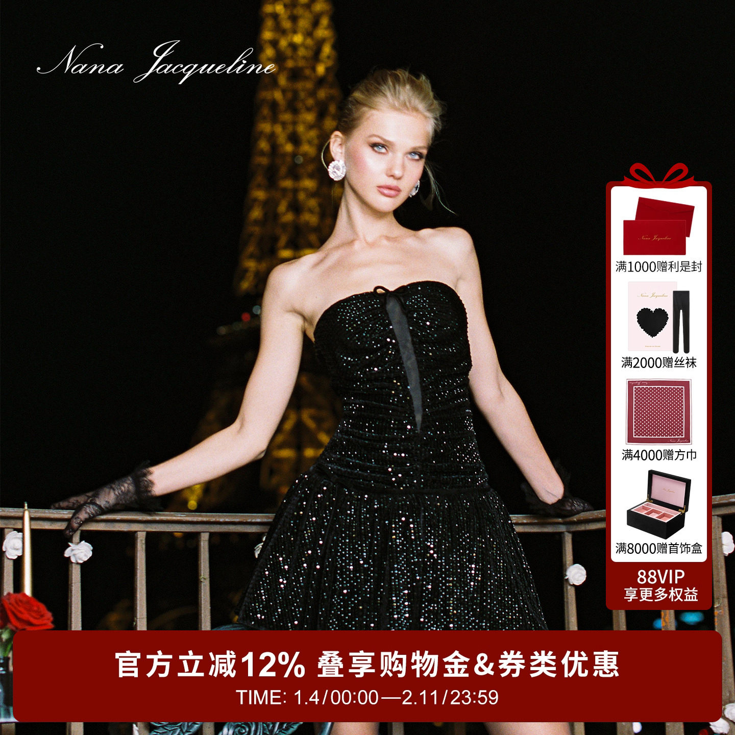 NanaJacqueline闪珠丝绒连衣裙女蝴蝶结鱼骨收腰抹胸礼服生日新年,女装/女士精品,连衣裙,淘宝优惠券,粉丝福利购,淘宝优惠卷