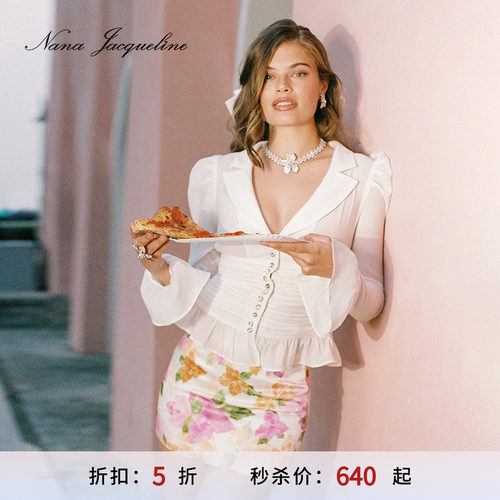 NanaJacqueline衬衫修身抽褶