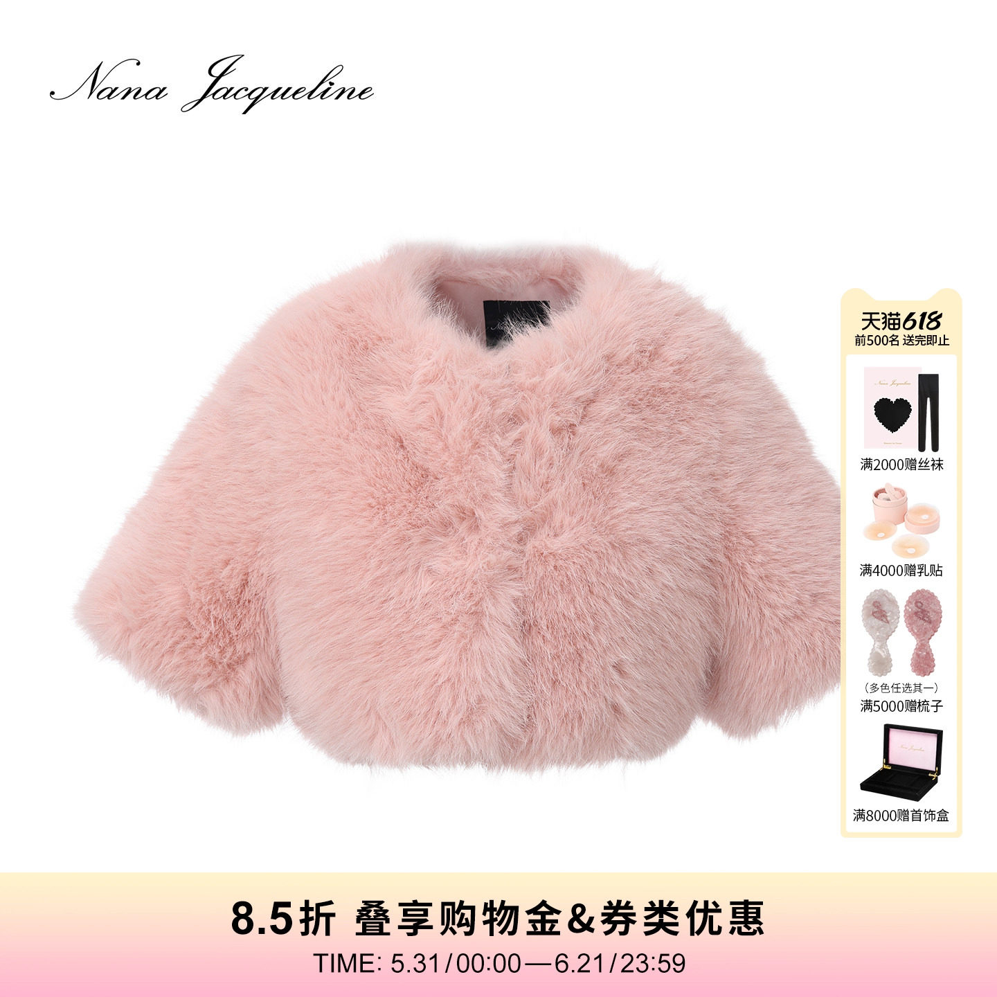 【徐如蓝同款】NanaJacqueline复古短款环保皮草千金公主粉色外套