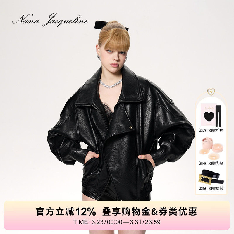 【孟子义同款】NanaJacqueline翻领夹克皮衣新款落肩时尚短外套女