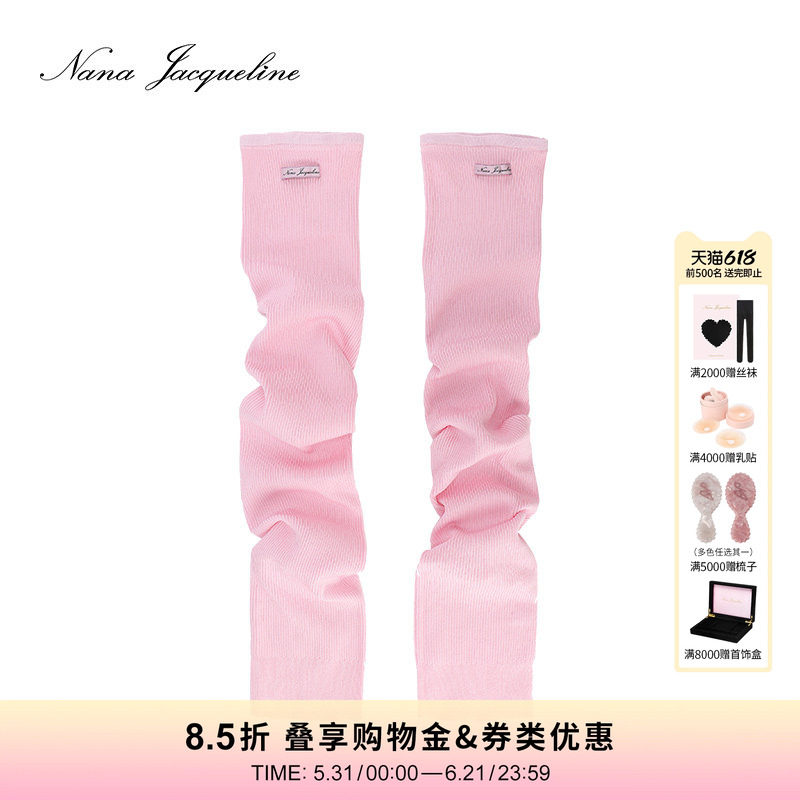 【明星同款】NanaJacqueline针织堆堆袜套女橡筋收口高弹泽西风