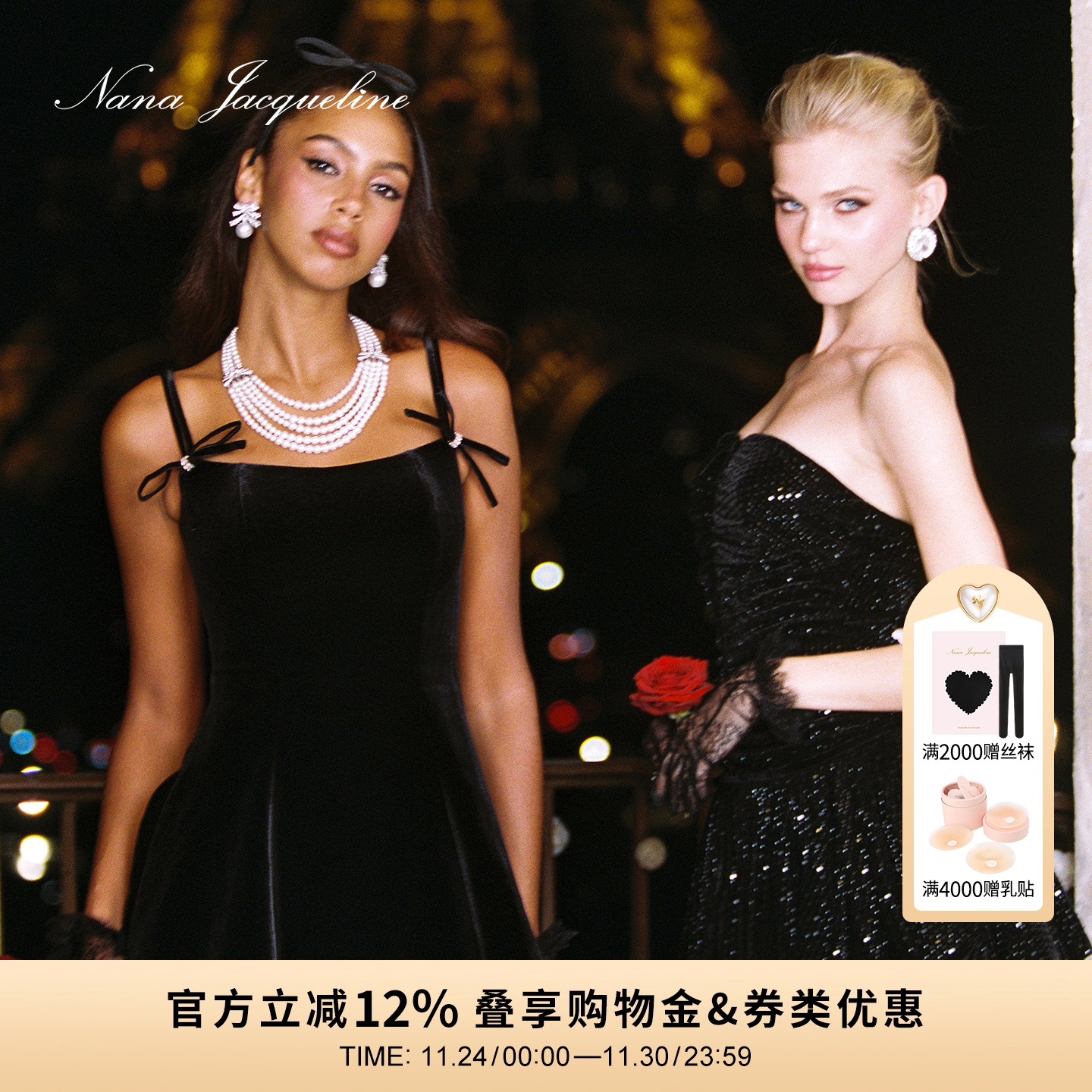 NanaJacqueline丝绒吊带连衣裙