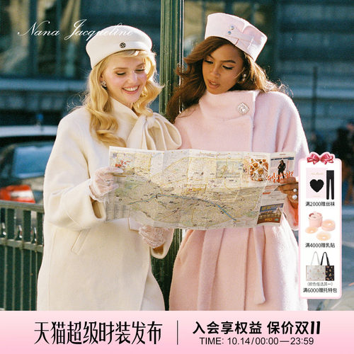 NanaJacqueline茧型系带大衣