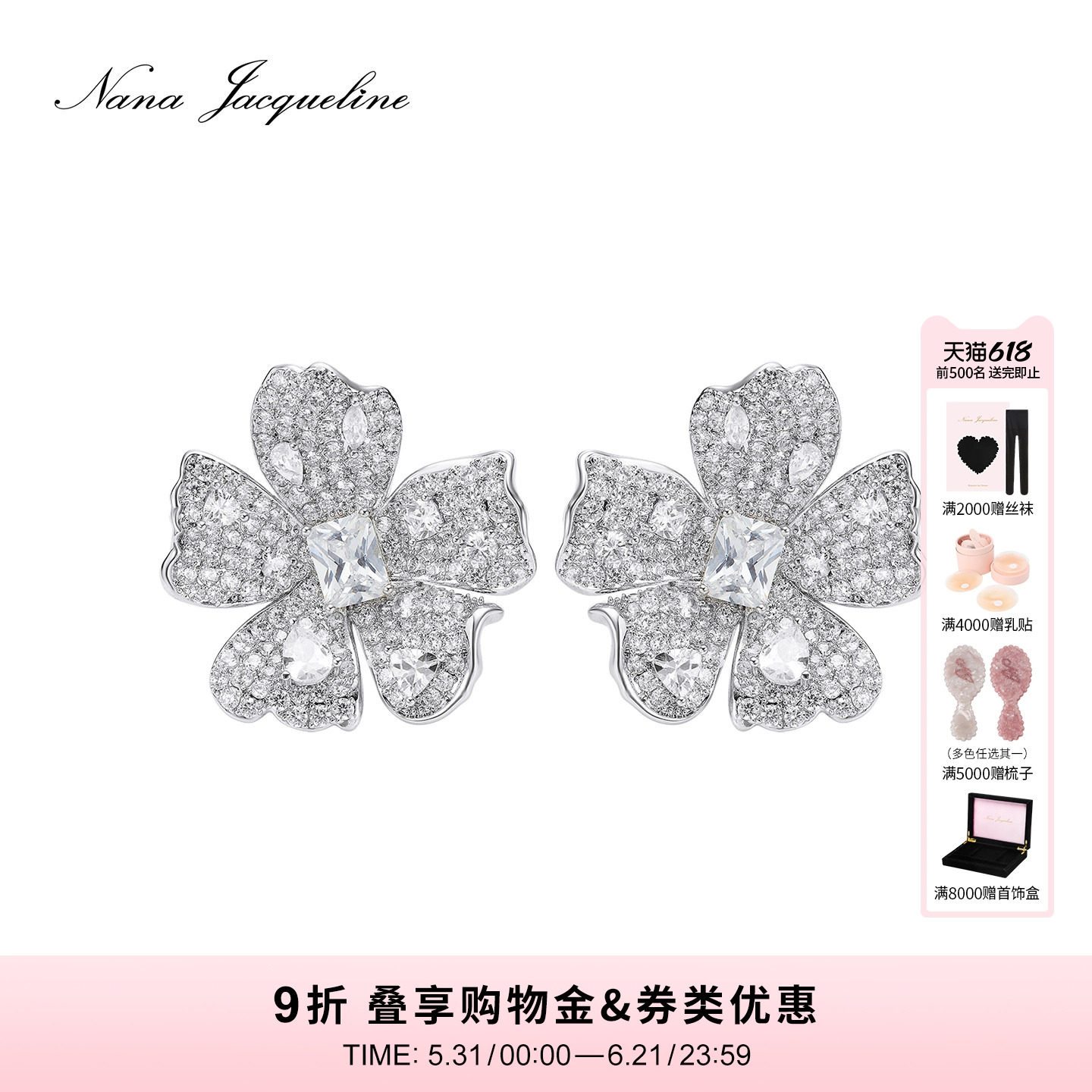 [Bloom Garden]NanaJacqueline全钻晨露花朵耳钉女高级感气质耳饰