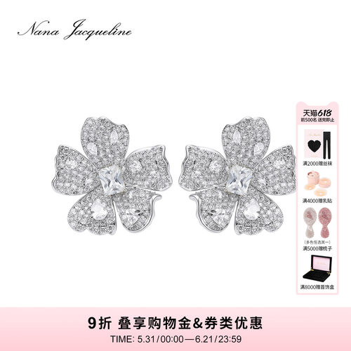 NanaJacqueline花朵耳饰
