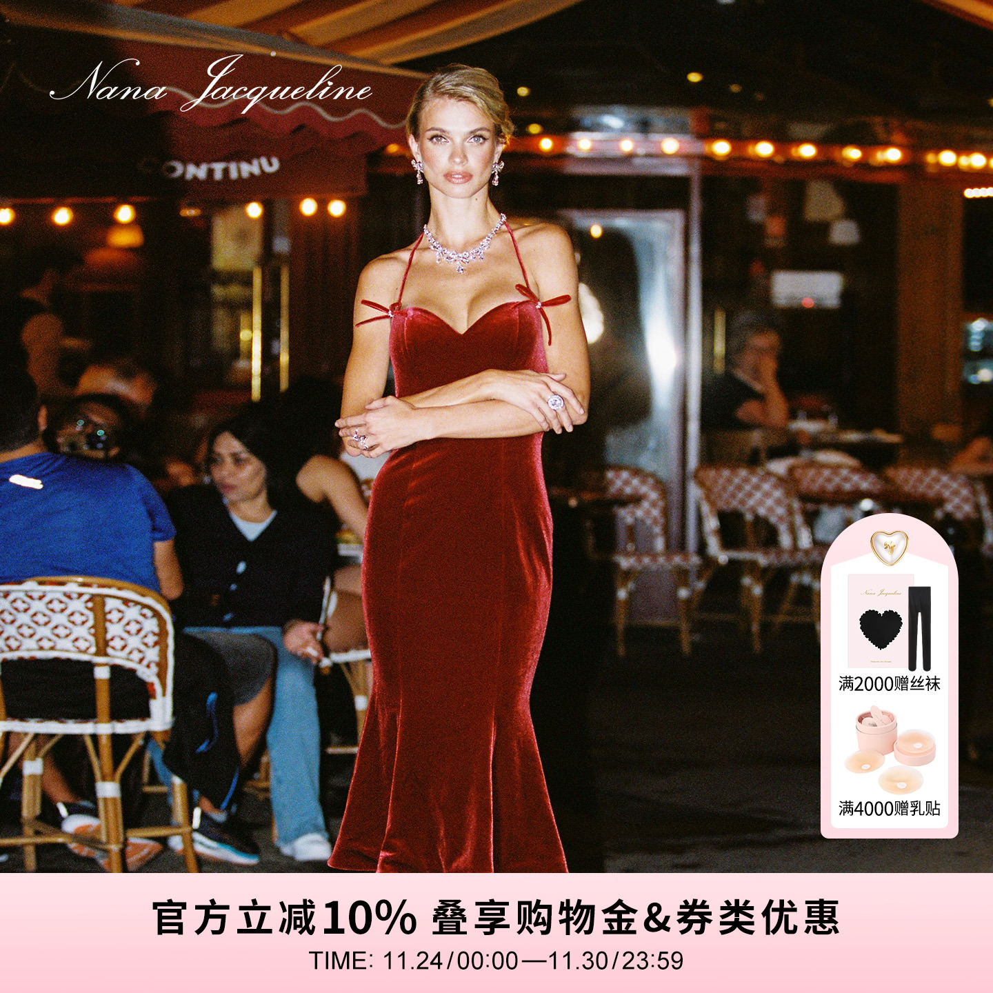 NanaJacqueline丝绒鱼尾连衣裙