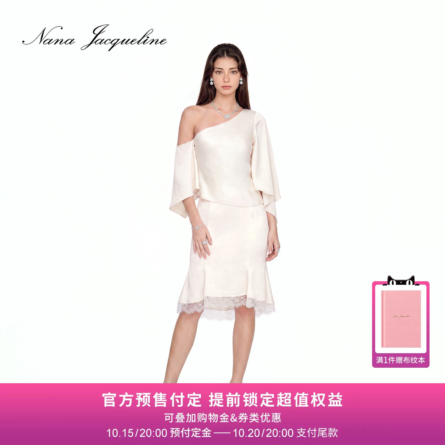 NanaJacqueline早秋新款缎面斜肩水袖光泽醋酸上衣女飘逸优雅气质