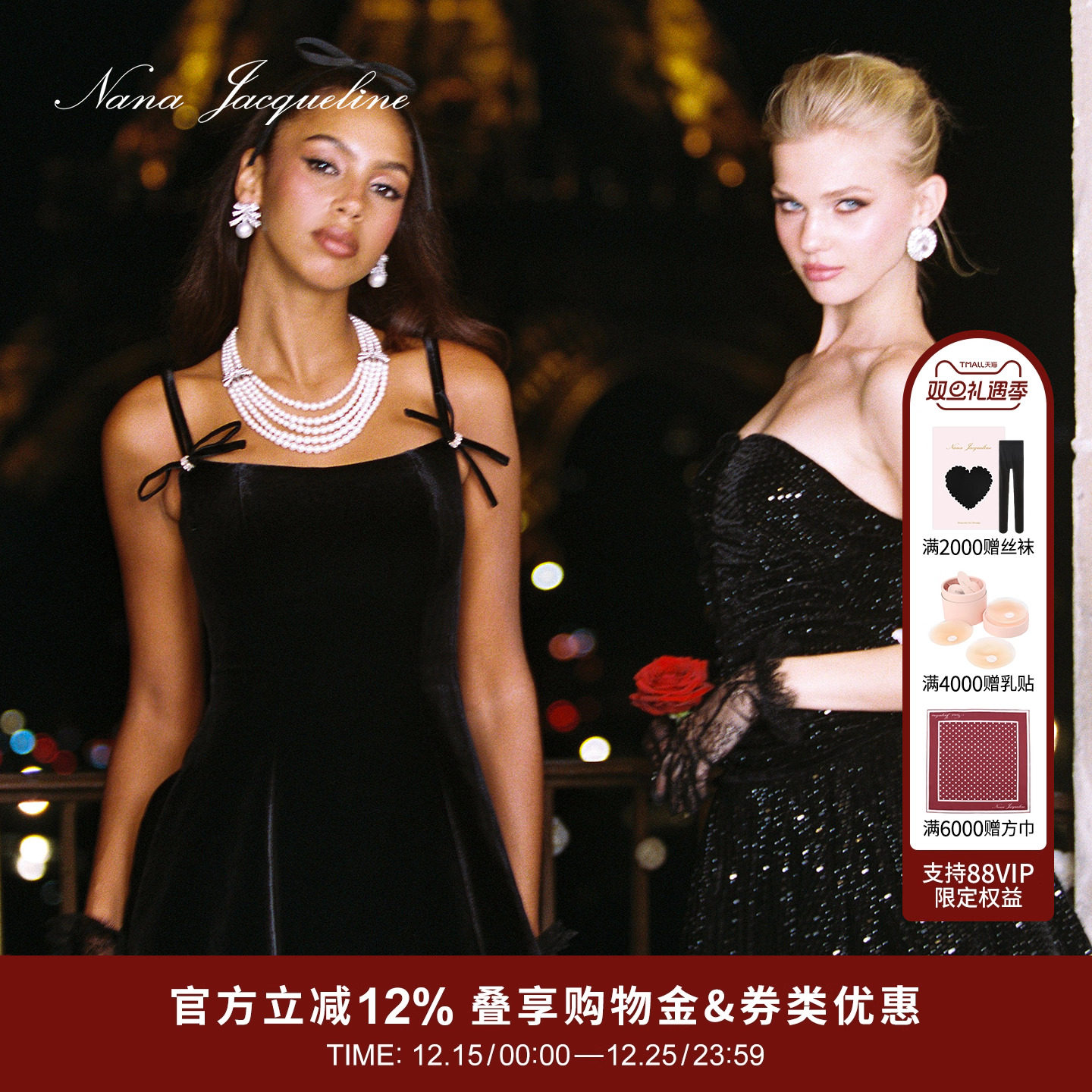 NanaJacqueline丝绒吊带连衣裙