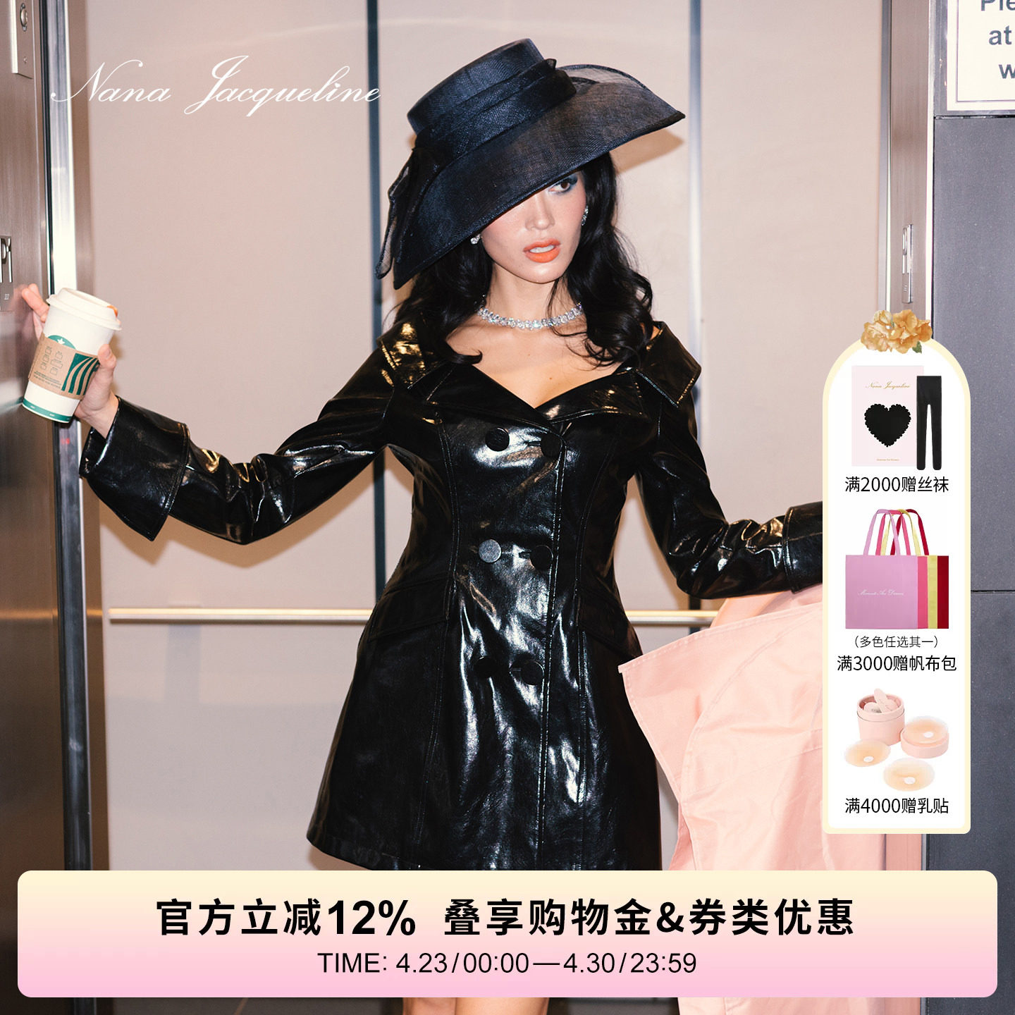 NanaJacqueline春季新款复古翻领收腰皮衣女气质X版型双排扣外套