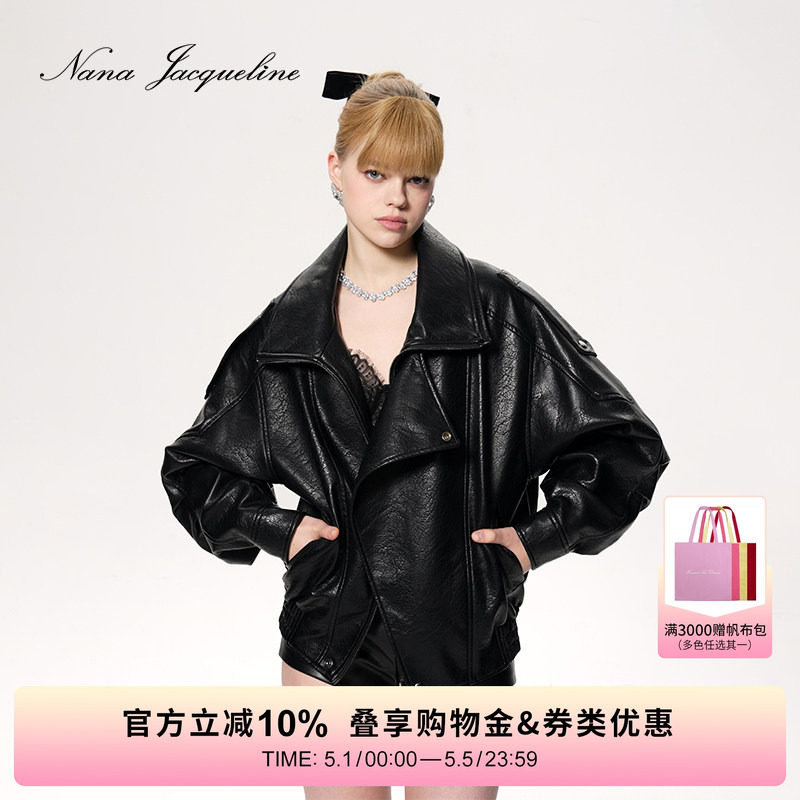 【孟子义同款】NanaJacqueline翻领夹克皮衣新款落肩时尚短外套女