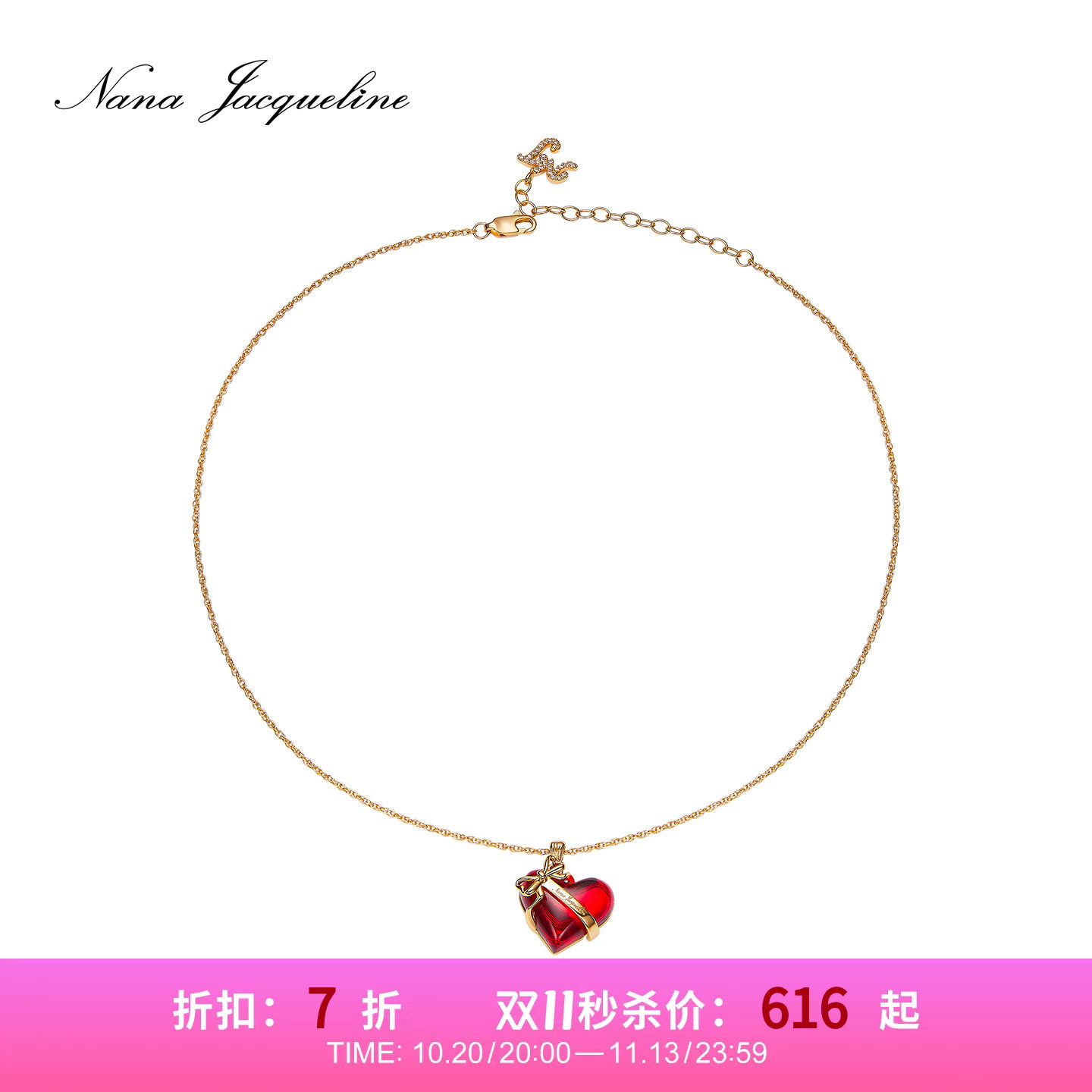 [甄选7折]NanaJacqueline红色爱心蝴蝶结吊坠项链锁骨链生日礼物