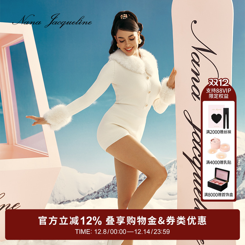 NanaJacqueline毛毛领连体裤