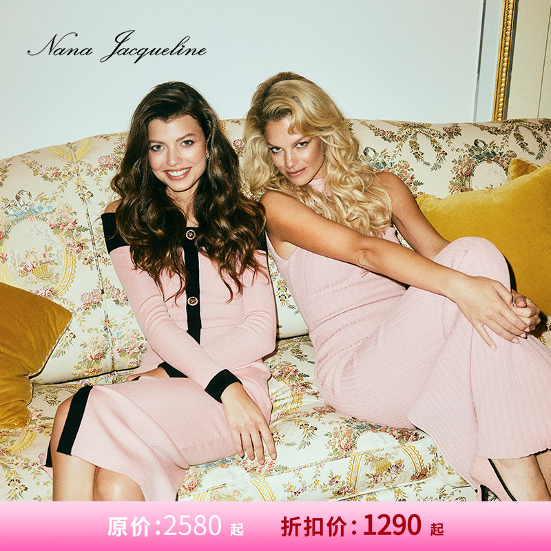 NanaJacqueline挂脖抹胸针织裙